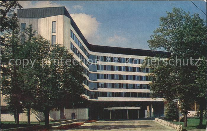 Riga Lettland Building of the Central Committee of the Communist Party