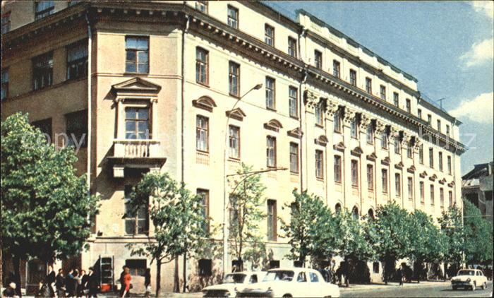 Moscow Moskva Gorky Street