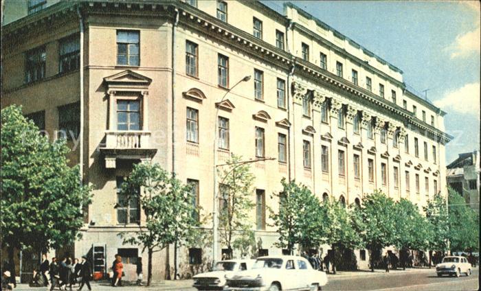 Moscow Moskva Gorky Street