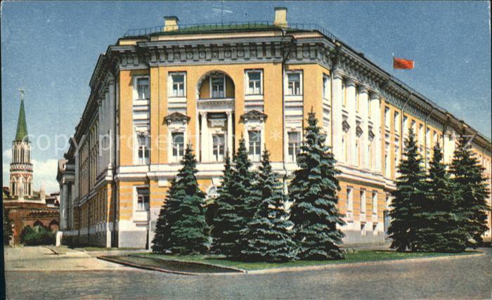 Moscow Moskva Kremlin