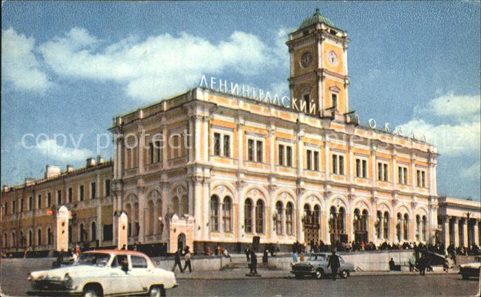 Moscow Moskva Leningrad Railway Terminal