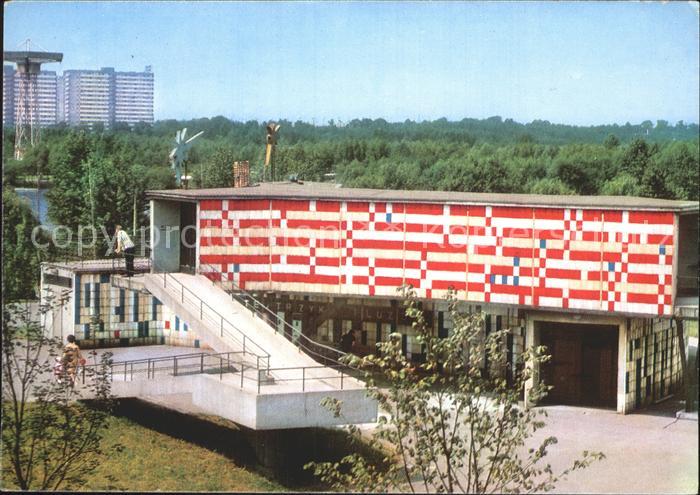 Chorzow Koenigshuette Oberschlesien Wojewodzki Park Kultury Wypoczynku