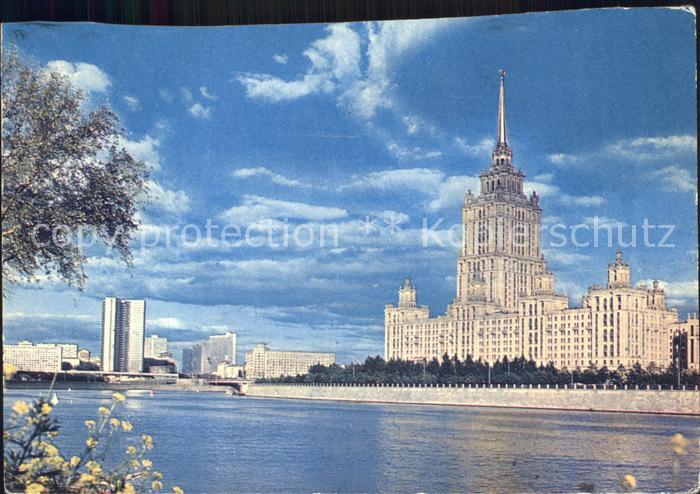 Moskau Moscou Hotel Ukraina