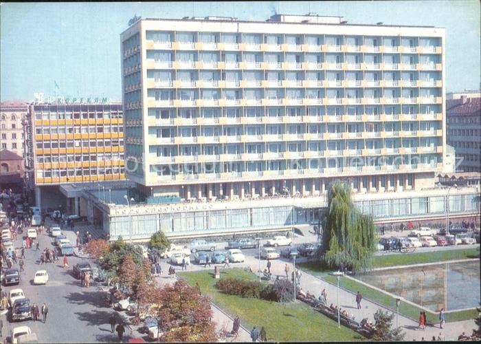 Sofia Sophia Hotel Rila