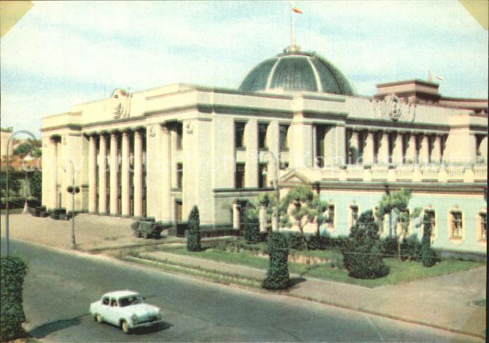 Kiev Kiew Building of the Supreme Soviet of the UssR