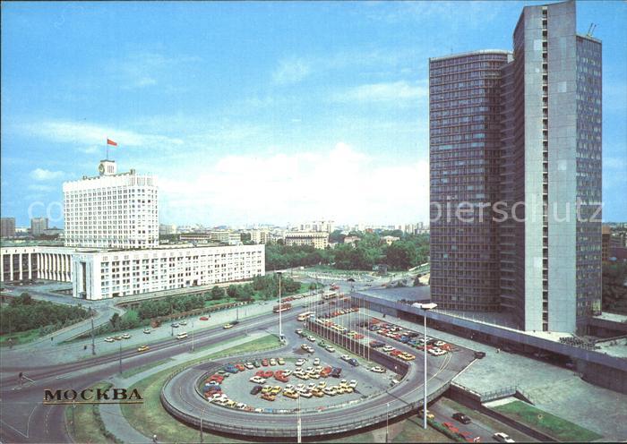 Moscow Moskva RSFSR Council of Ministers and Council for Mutual Economic Assista
