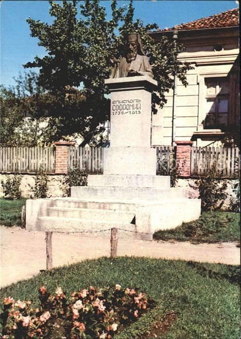 Kotel Denkmal Bischof Sofroni