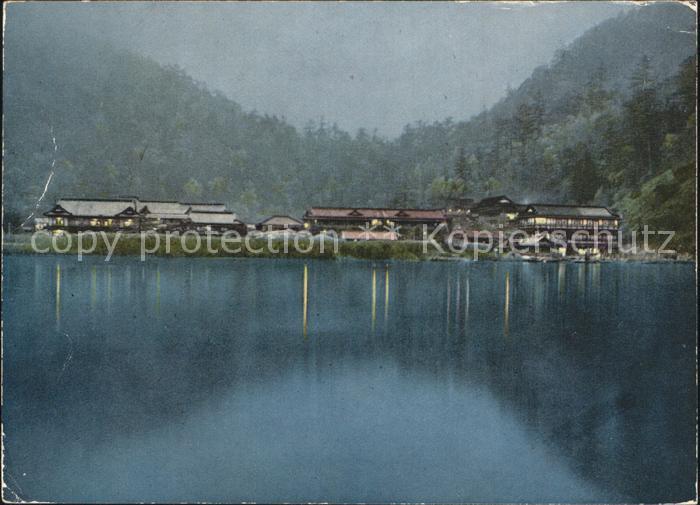 Japan See Berge Haeuser