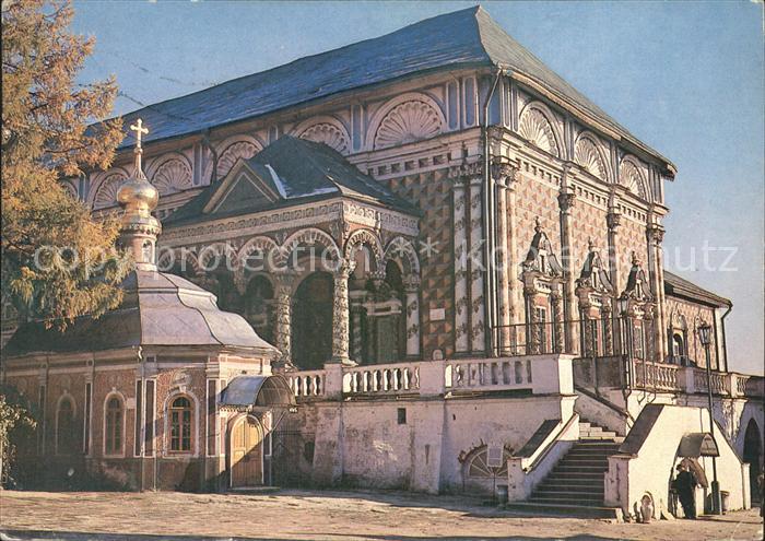 Zagorsk Denkmal Micheewskaja Tschasownja