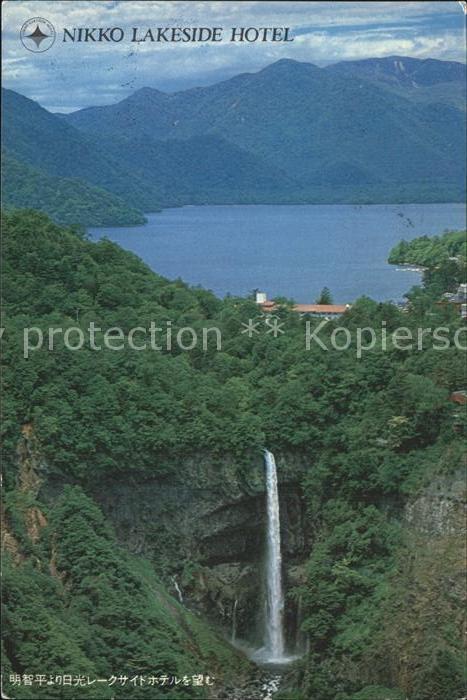 Nikko Japan Lakeside Hotel