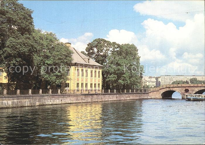 Leningrad St Petersburg Peter Great Summer Palace