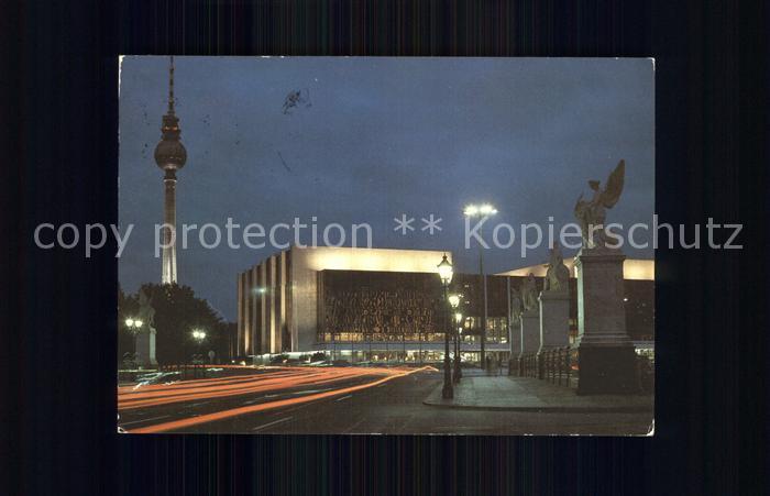 BERLIN  CITY Marx Engels Bruecke