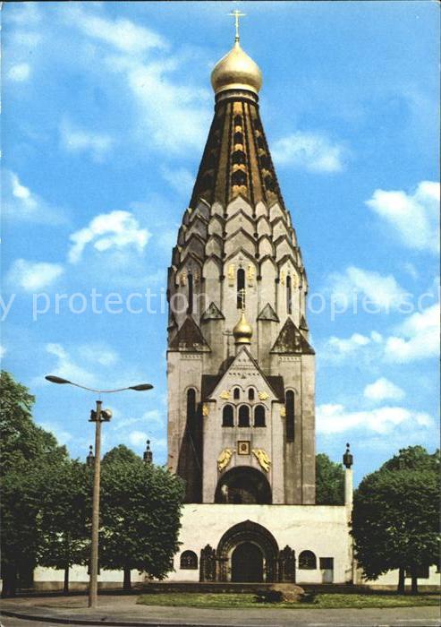 LEIPZIG Sachsen Russische Gedaechtniskirche