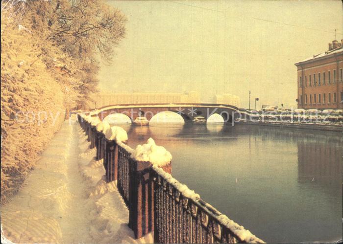 Leningrad St Petersburg Prachechny Bruecke Newa