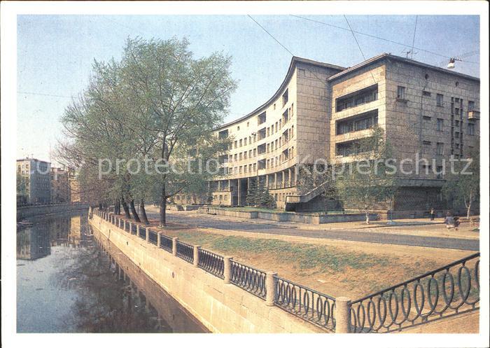 Leningrad St Petersburg Apartmenthaus Levinson