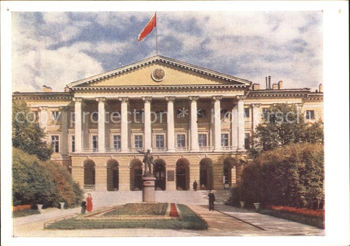 Leningrad St Petersburg Smolny