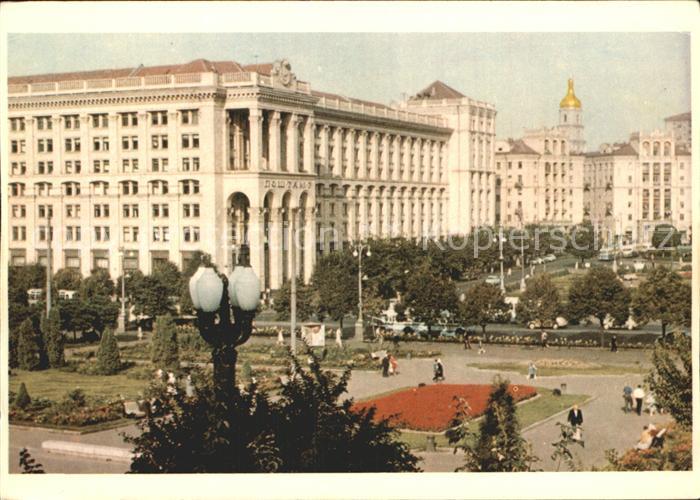 Kiew Kiev Hauptpostamt