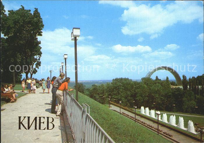 Kiew Kiev Park