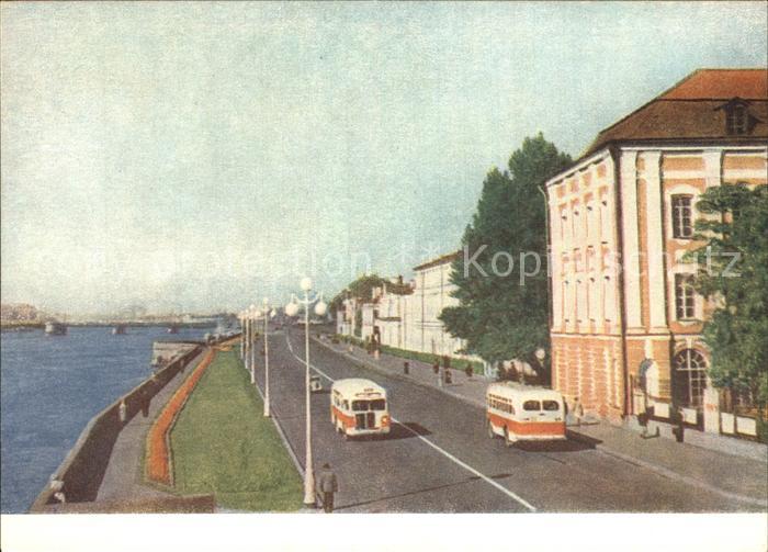 Leningrad St Petersburg Universit?tsstra?e