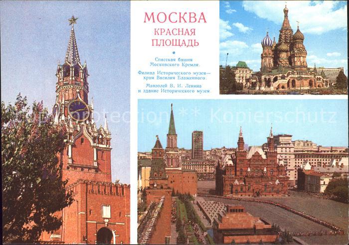 Moskau Moscou Roter Platz