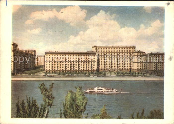 Moskau Moscou Blick Frunse Kai