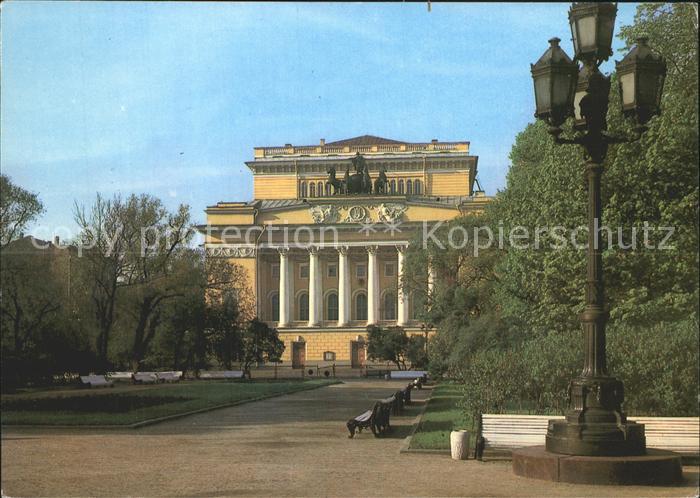Leningrad St Petersburg Puschkintheater