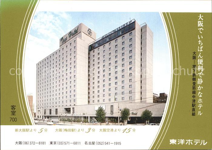 Osaka Toyo Hotel