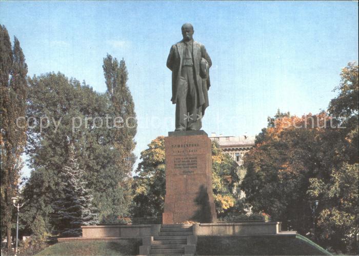 Kiev Kiew Monument to Taras Schevchenko