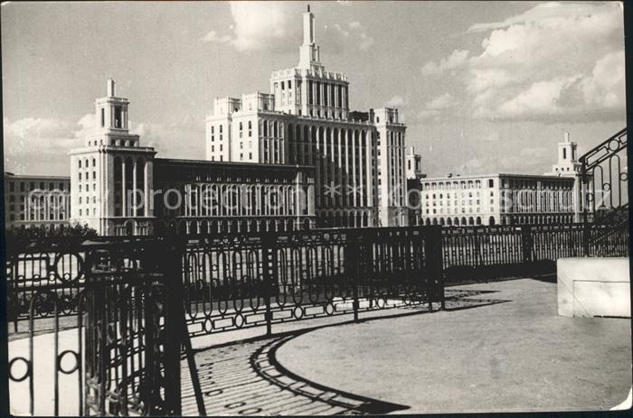 Bucuresti Bukarest Bucaresti RO Combinatul Poligrafic Casa Seinteli