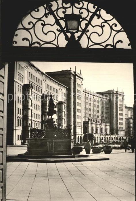 LEIPZIG Sachsen Ringbauten mit Maegdebrunnen