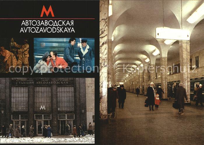 U-Bahn Subway Underground Metro Moskau Avtozavodskaya Station