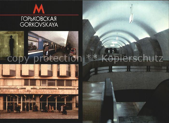 U-Bahn Subway Underground Metro Moskau Gorkovskaya Station