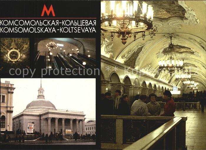 U-Bahn Subway Underground Metro Moskau Komsomolskaya Station