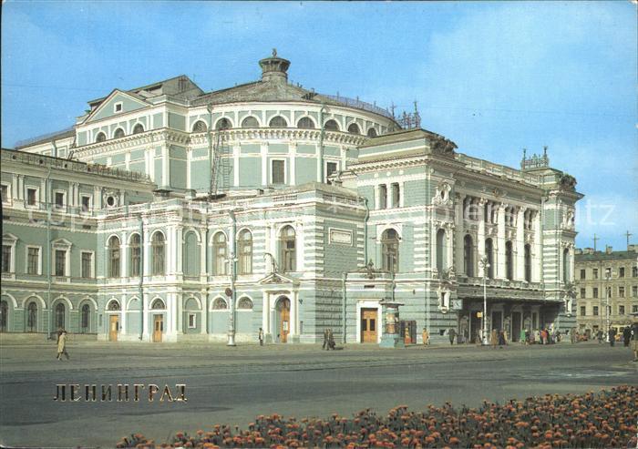 St Petersbourg St Petersburg Theater