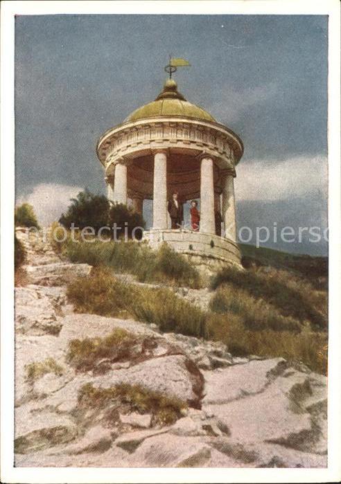 Pjatigorsk Eolova Arfa