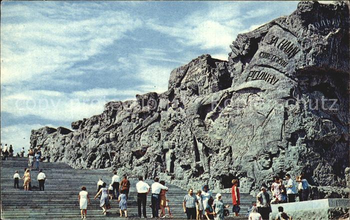 Wolgograd Mamajew-Huegel