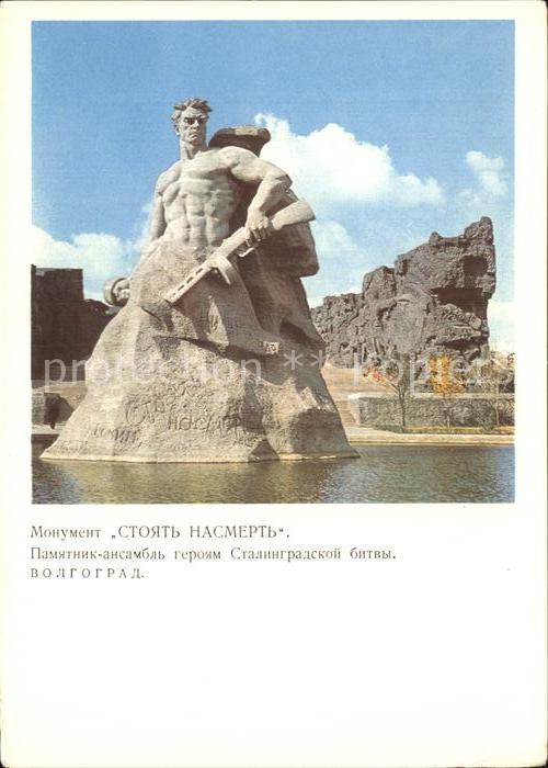 Wolgograd Monument Mann mit Waffe