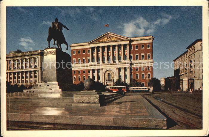 Moskau Moscou Gebaeude des moskauer Sowjets