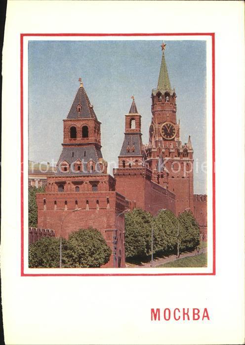 Moskau Moscou Kremlin