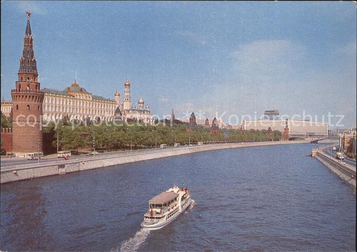 Moskau Moscou Kremlin Promenade