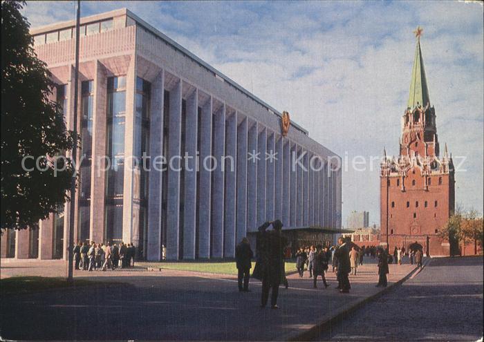 Moskau Moscou Kremlin