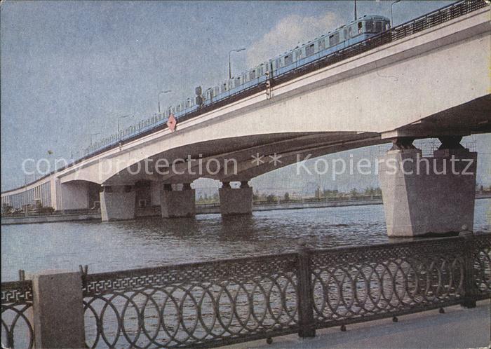 Moskau Moscou Nagatinsky Bruecke