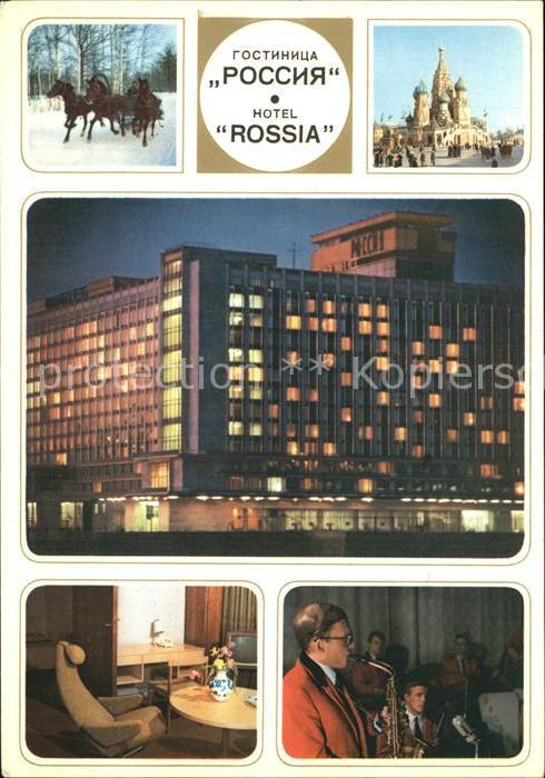 Moskau Moscou Hotel Rossia