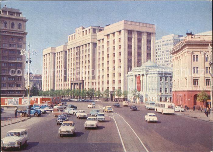 Moskau Moscou Prospekt Marxa