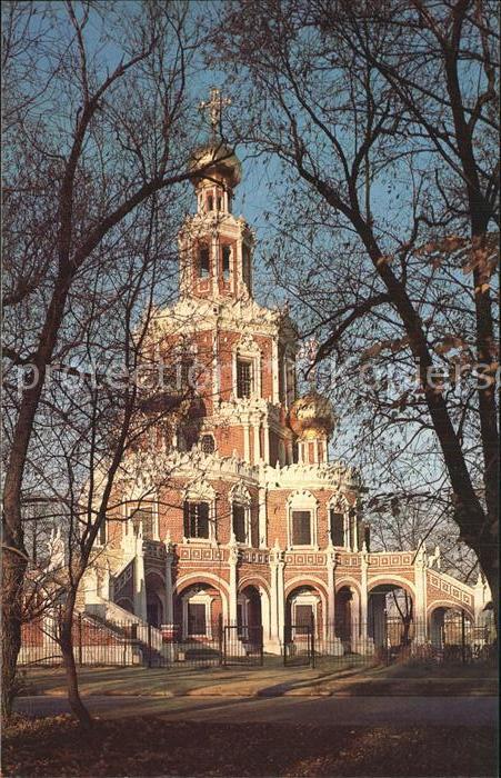 Moscow Moskva Cathedral of the Intercession in Fili