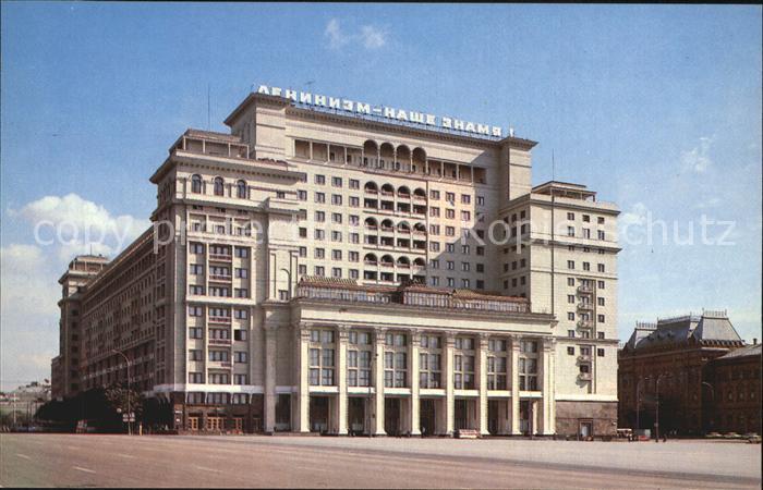 Moscow Moskva Hotel Moscow