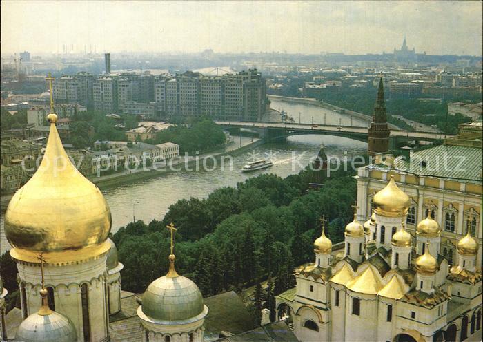 Moscow Moskva Bolshoi Kamenny Bridge from Ivan the Great Bell Tower