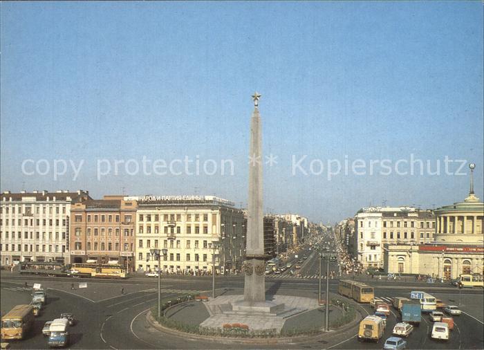Leningrad St Petersburg Vosstaniya Square Monument