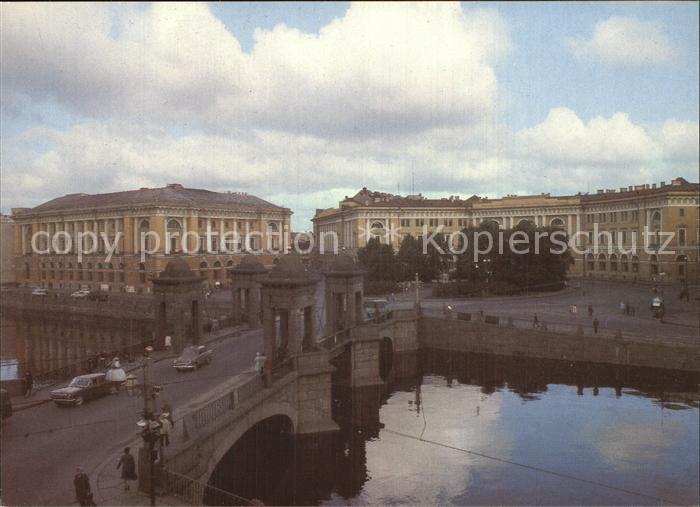 Leningrad St Petersburg Lomonosov Square