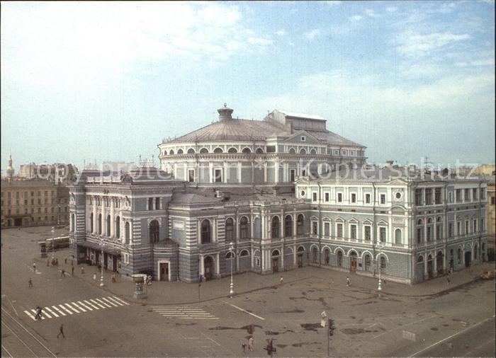 Leningrad St Petersburg SM Kirov Academic Opera Ballet Theatre